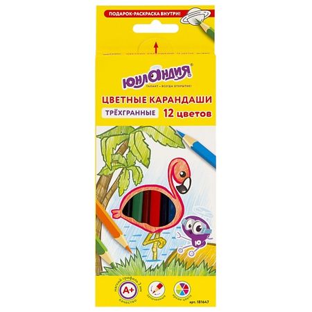 Набор карандашей ЮНЛАНДИЯ Карандаши цветные супермягкие Тропики механические карандаши kawaii 5 6 мм 2b 4b 6b 8b