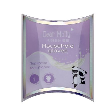Перчатки для уборки DEAR MOLLY Перчатки для уборки фиолетовые Dear Molly комикс my dear enemy том 1 nbyinto
