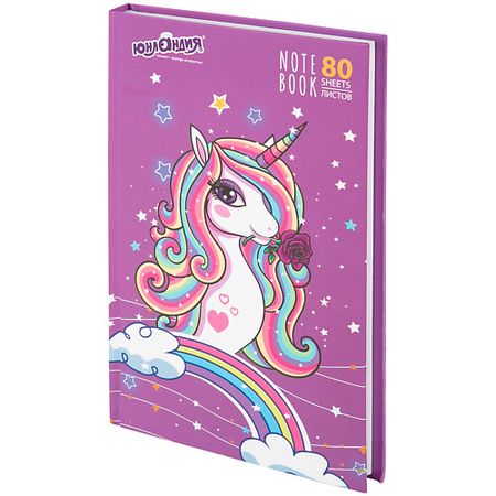 Блокнот ЮНЛАНДИЯ Блокнот А5 Единорог блокнот sharkbang a7