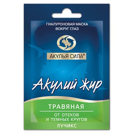 Маска для глаз АКУЛЬЯ СИЛА Гиалуроновая маска от отеков и темных кругов вокруг глаз 