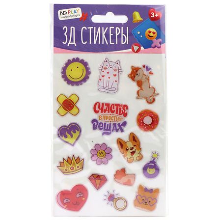 Набор наклеек ND PLAY 3Д стикеры 