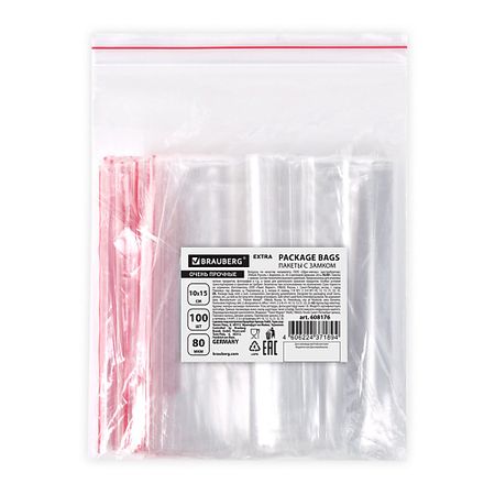 Пакет для замораживания BRAUBERG Пакеты с замком очень прочные ZIP LOCK EXTRA рождественские пакеты moonbiffy