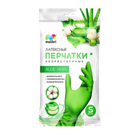 Перчатки для уборки MALIBRI Перчатки латексные универсальные с экстрактом Алоэ