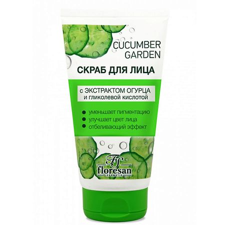 Скраб для лица FLORESAN Скраб для лица с экстрактом огурца скраб floresan organic foot care жидкая пемза обновляющий д ног 150 мл