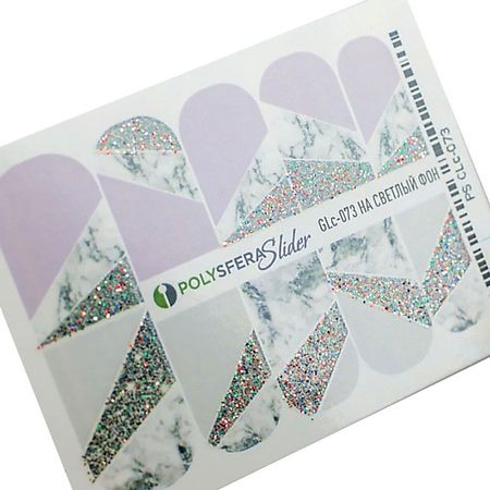 Слайдеры ПОЛИСФЕРА Слайдер дизайн для ногтей с глиттером Гламурный блеск 073 слайдеры полисфера слайдер   для ногтей с глиттером гламурный блеск 066