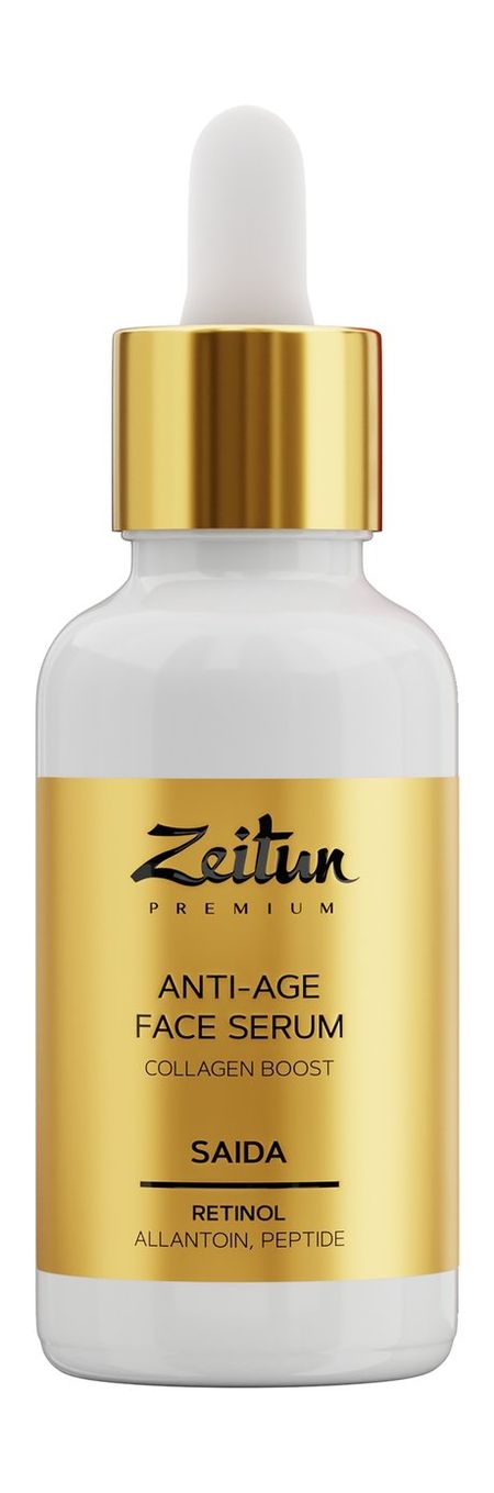 Zeitun Premium Saida Anti-Age Face Serum Collagen Boost