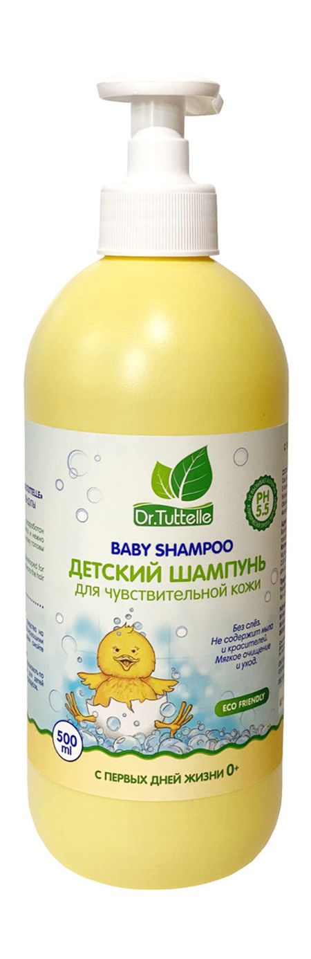 Dr.Tuttelle Baby Shampoo