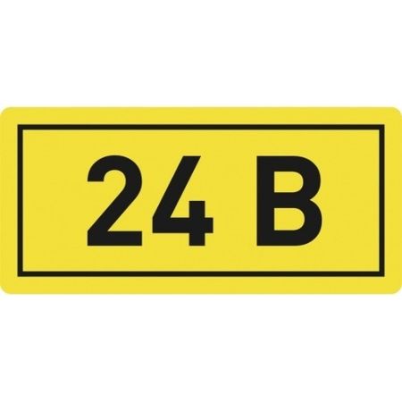 Наклейка знак электробезопасности EKF PROxima 10х15 мм 24 В (100 шт.) (an-2-03) автомобильные открытые светоотражающие наклейки предупреждающий знак для volkswagen vw passat tiguan t roc golf jetta sharan scirocco eos t cross bora