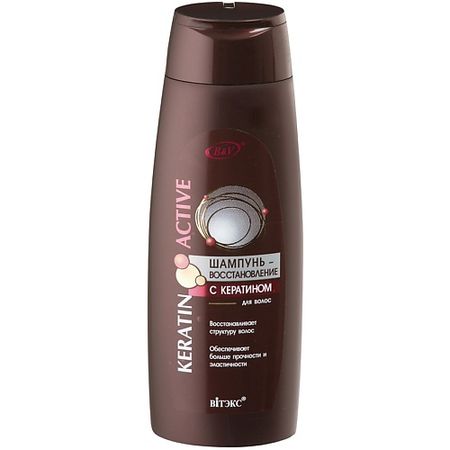 Шампунь для волос ВИТЭКС Шампунь-восстановление с кератином для волос Keratin Active