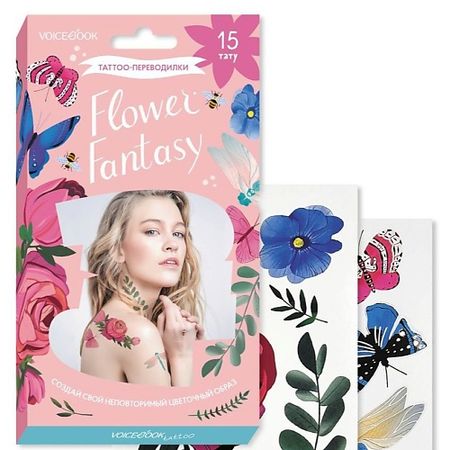 Тату VOICEBOOK Переводные тату Flower Fantasy Цветочная фантазия декоративные наклейки blingird flower