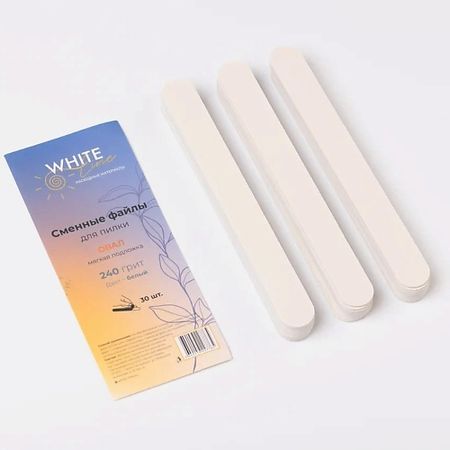 Сменный файл для пилки для ногтей WHITE LINE Сменные файлы для пилки Овал мягкая подложка 180 грит сменные сердечники для маркеров koqzm 10 шт