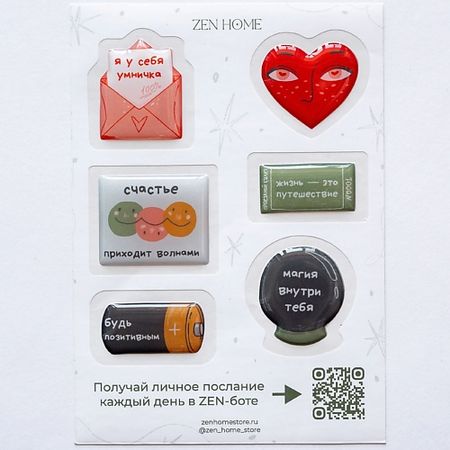 Набор наклеек ZENHOME Стикеры 3D наклейки на телефон стикеры для скрапбукинга amengguo a01 10 4