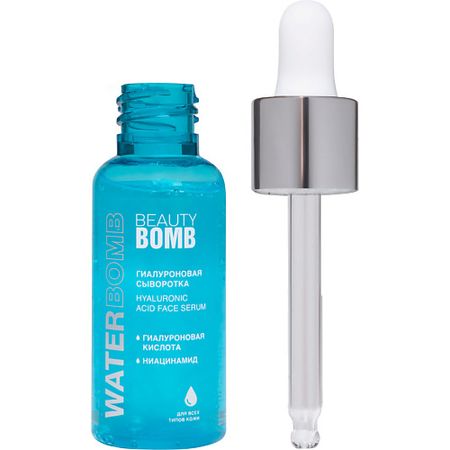 Сыворотка для лица BEAUTY BOMB Cыворотка для лица с гиалуроновой кислотой Waterbomb Hyaluronic Acid Face Serum