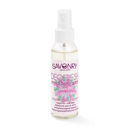Дезодорант-спрей SAVONRY Спрей-дезодорант 