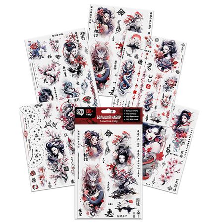 Тату P.INK Набор наклеек-тату 5 листов,210х148 Восток наклеек zyxhz 24 шт