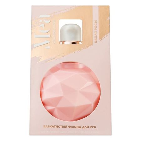 Флюид для рук MEA Бархатистый флюид для рук 