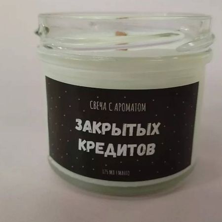 Свеча ароматическая VALEMI Свеча ароматическая