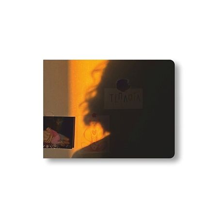 Блокнот ОПРОКИНУТЫЙ ЛЕС Блокнот в точку 'теплота'