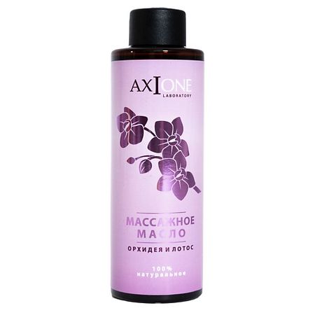 Масло для тела AXIONE Масло для тела и лица Орхидея и Лотос