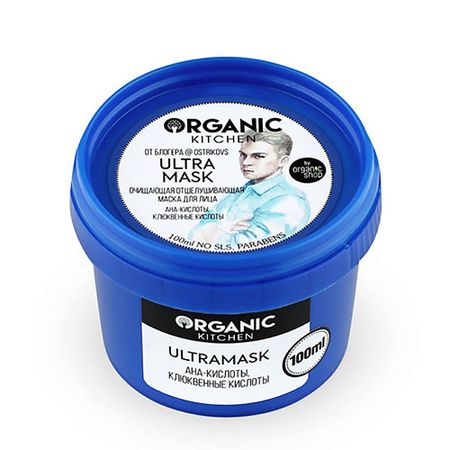 Маска для лица ORGANIC KITCHEN Маска для лица Ultramask щипцы kitchen craft masterclass 18 см