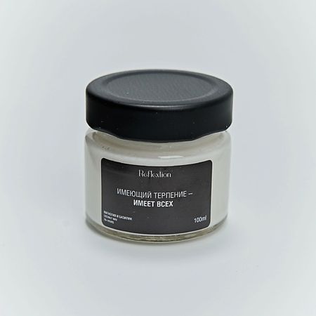 Свеча ароматическая REFLEXTION Свеча ароматическая с надписью «Имеющий терпение — имеет всех»