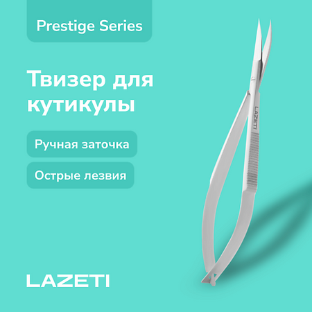 Ножницы LAZETI Профессиональные ножницы для кутикулы, твизер, ручная заточка ручная развертка jwxz 6 84 мм
