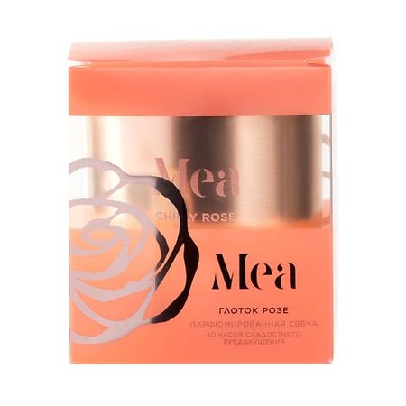 Свеча ароматическая MEA Свеча 