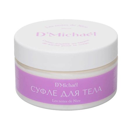 Крем для тела D`MICHAEL D`Michael Суфле для тела c маслом Ши Les notes de Nice DMichael пластиковые разделители jamie notes a5 a6 a7