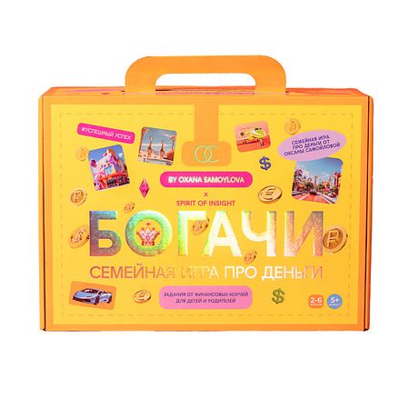 Настольная игра SPIRIT OF INSIGHT Настольная игра 