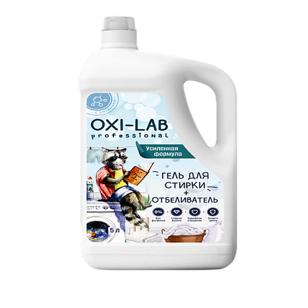 Гель для стирки OXI-LAB PROFESSIONAL Гель для стирки с отбеливателем
