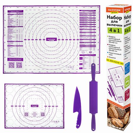 Набор столовых приборов DASWERK Набор для выпечки силиконовые рукавицы для выпечки