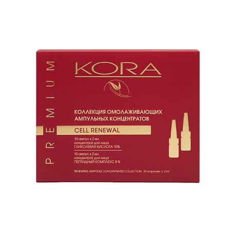 Ампулы для лица KORA Коллекция омолаживающих ампульных концентратов с пептидным комплексом дорожка диалоговая коллекция 145х45 см