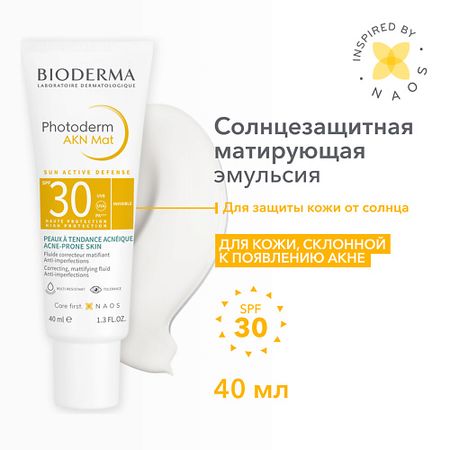 Солнцезащитный крем для лица BIODERMA Солнцезащитный крем-эмульсия Photoderm AKN с матирующим эффектом SPF 30+ биодерма bioderma атодерм крем для рук 50 мл восстанавливающ