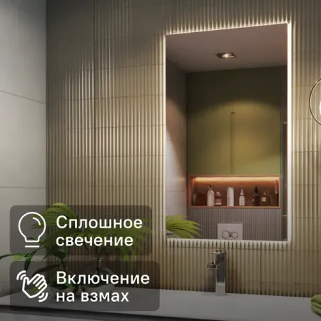 Зеркало для ванной Vigo Shine Classic с подсветкой 60x100 см зеркало defesto led 19w нейтральный свет glow 50х60 см