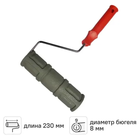 Валик фактурный для водных красок 230 мм пластик с ручкой корзина todelia netty 250х245х185мм с ручкой металл дерево белый