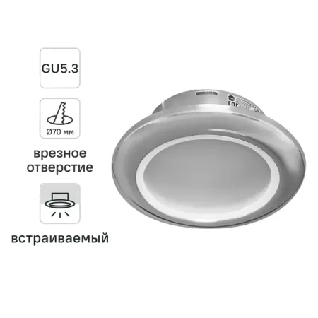 Спот встраиваемый влагозащищенный Inspire Auribail светодиодный под отверстие 70 мм цвет хром для geely monjaro xingyue l 2021 2025 место водителя вентиляционное отверстие переменного тока крышка наклейка замшевая декоративная наклейка