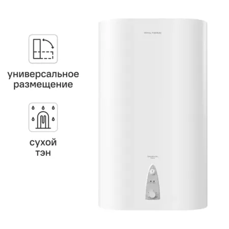 Накопительный водонагреватель электрический 80 л Royal Thermo RWH 80 Splend DryEnam 2 кВт эмалированная сталь сухой ТЭН эмалированная керамическая чашка jingdezhen 380 мл