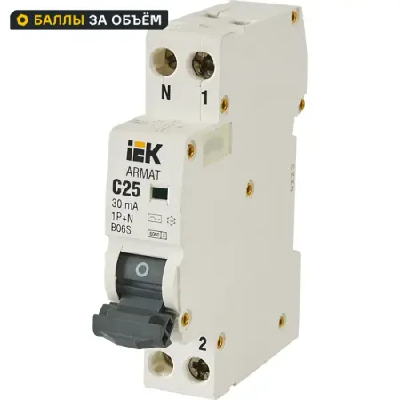 Дифференциальный автомат IEK Armat АВДТ B06S 1P C25 А 30 мА 6 кА AC AR-B06S-1N-C25C030