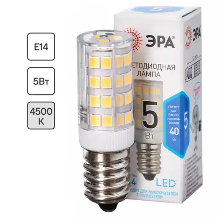 Лампа для холодильника светодиодная Эра E14 175-250 В 5 Вт капсула 400 лм нейтральный белый цвет света магнит для холодильника bearpaw