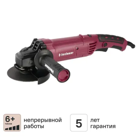 УШМ сетевая Neolaser NAG-1300-R, 1300 Вт, 125 мм dspiae es a электрическая шлифовальная ручка
