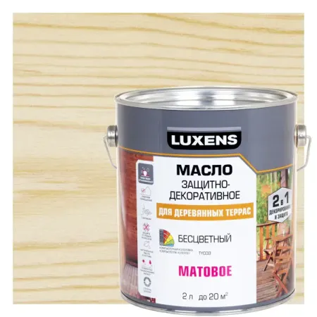 Масло для террасы Luxens матовое бесцветное 2 л