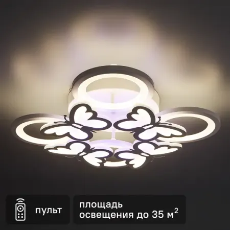 Люстра потолочная 10272/8 цвет белый комплект светодиодных линз lcfocus lc l20 series