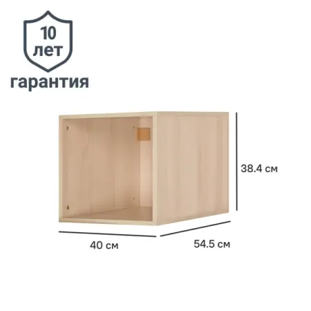 Каркас шкафа Лион 40x38.4x54.5 см ЛДСП цвет дуб комано с петлями скатерть для таро с деревом жизни и знаками зодиака