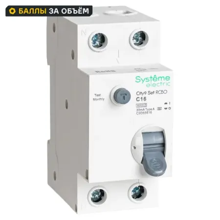 Дифференциальный автомат Systeme Electric City9 Set C9D65616 1P N С16 А 30мА 6кА A автомат geya gym9 2 полюсный 6a 63a 230в