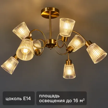 Люстра потолочная Comfi Imana 8 ламп 16 м² цвет медь оригинальные микропереключатели c