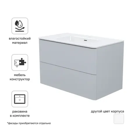 Каркас тумбы подвесной с раковиной Iddis Lahta LAH80G0i95K 67x80x47 см цвет серый