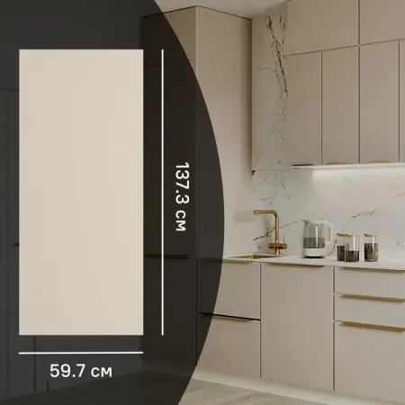 Фасад кухонного шкафа Онега Кашемир 59.7x137.3 см KONSENSA ЛДСП цвет бежевый петли для функционального тренинга maxiscoo петли для функционального тренинга