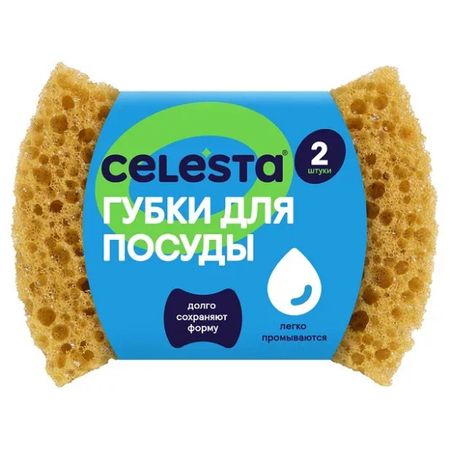 Губки для посуды Celesta крупнопористые 2 шт губок sol профильные 5шт 8 6х6 5х4 4см поролон абразив