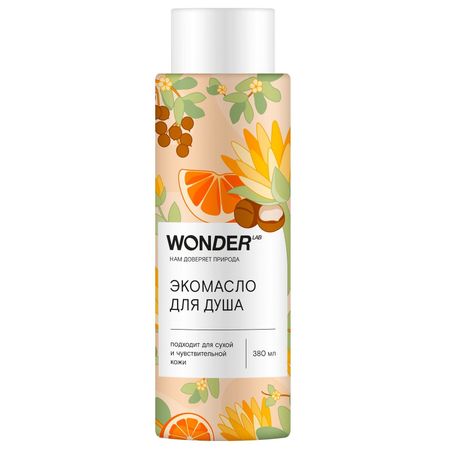 Детское экомасло Wonder Lab 0,38 л бюбхен масло детское 200 мл календула