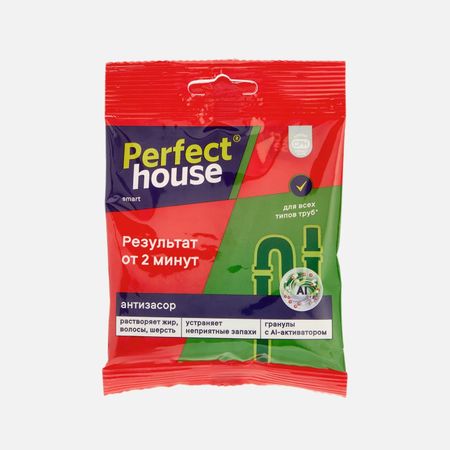 Антизасор Perfect House 70 г система контроля давления в шинах для автомобиля запасные части внешние датчики tpms доступны только для покупателя уже купил наш tpms